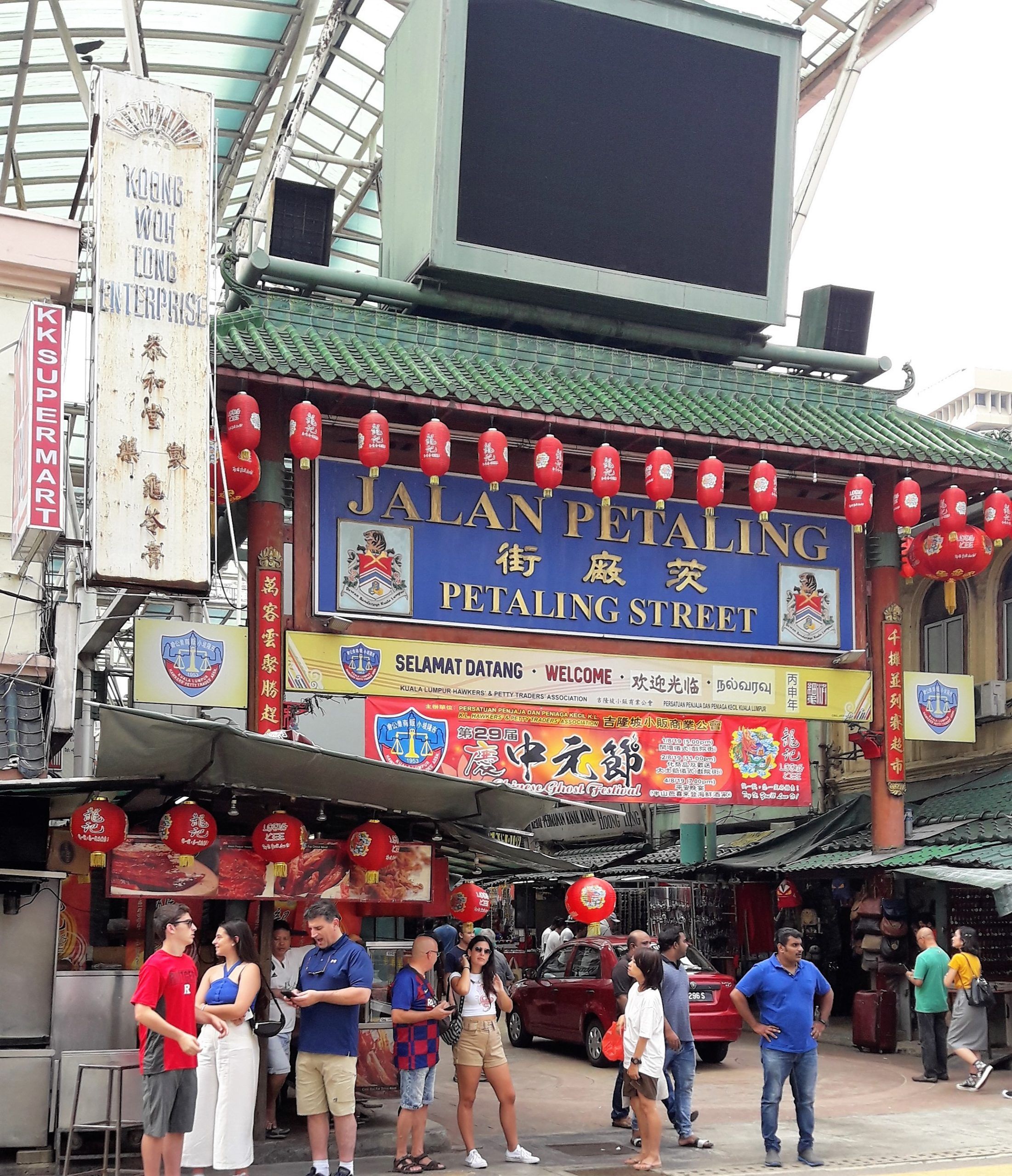 Petaling street
