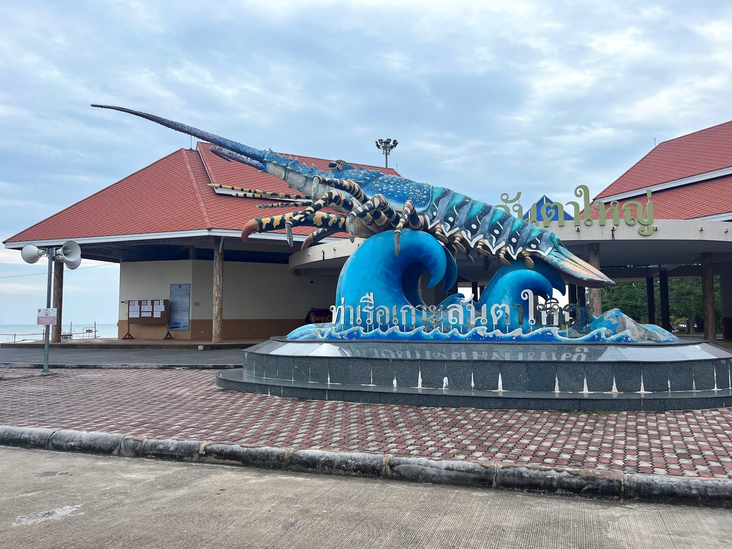Koh Lanta - llagosta